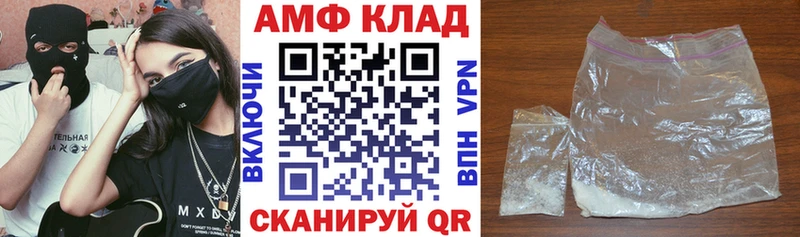 закладки Бежецк АМФ 97%
