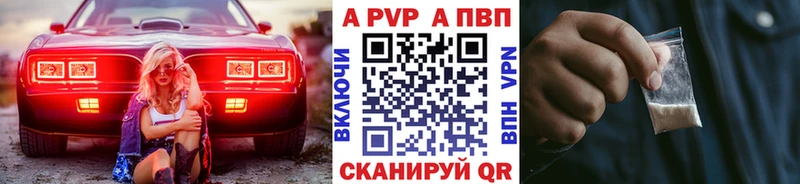 наркотики Бежецк Альфа ПВП VHQ