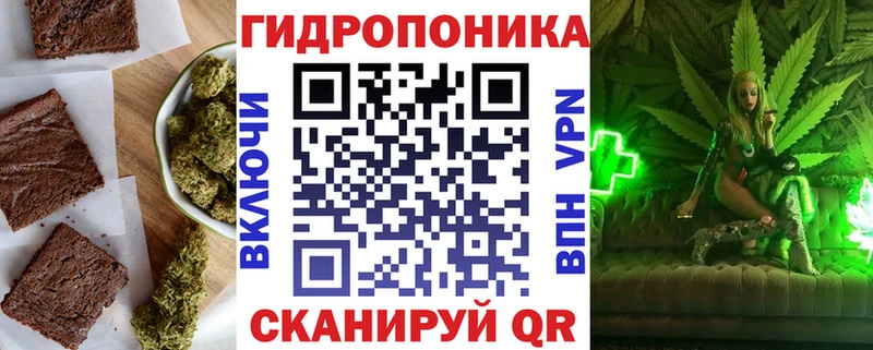наркотики Бежецк Cannafood конопля