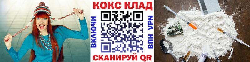 КОКАИН Fish Scale  Бежецк 