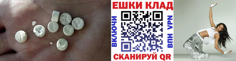 Экстази 280 MDMA  mega маркетплейс  Бежецк 