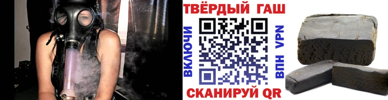 ГАШ ice o lator  Бежецк 