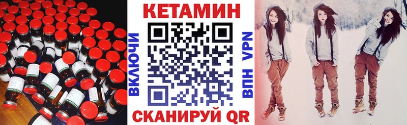 как найти ОМГ ОМГ маркетплейс КЕТАМИН ketamine Бежецк