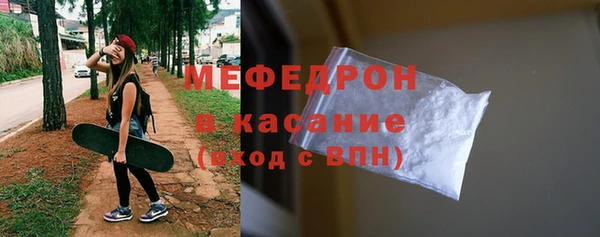 крисы Покачи