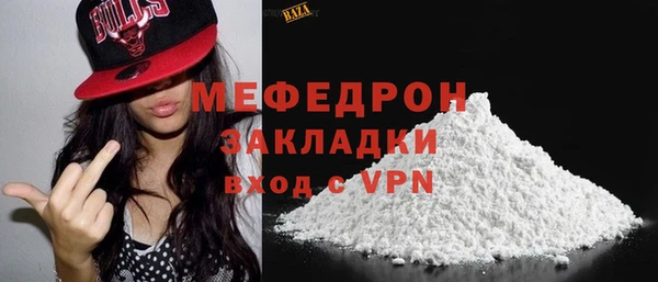кокаин премиум Абаза