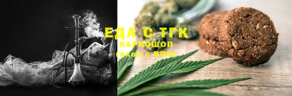 ГАЛЛЮЦИНОГЕННЫЕ ГРИБЫ Алзамай