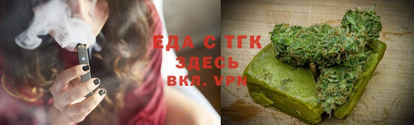 ГАЛЛЮЦИНОГЕННЫЕ ГРИБЫ Алзамай