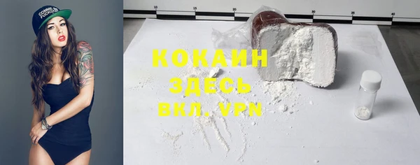 наркотики Алексин