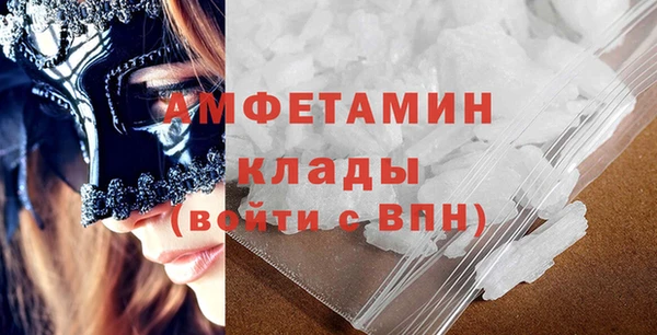 мет Бикин