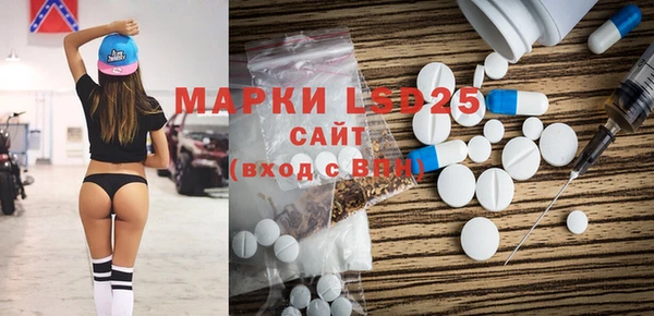 наркотики Алексин