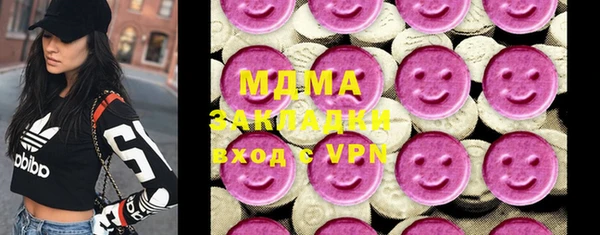 марки nbome Алексеевка