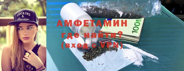 марки nbome Алексеевка