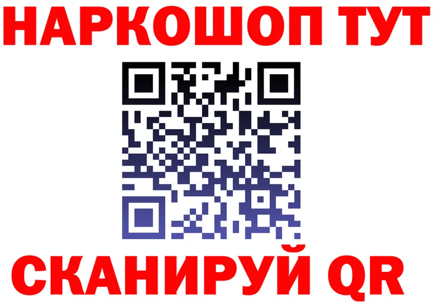 ГАШ Premium зеркало площадка МЕГА Бежецк