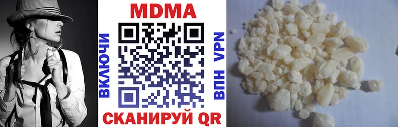 МДМА VHQ  Бежецк 