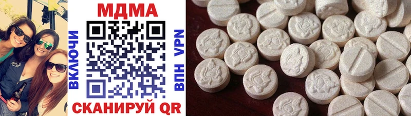 MDMA VHQ Бежецк