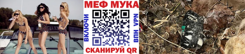 хочу   гидра зеркало  МЕФ кристаллы  Бежецк 